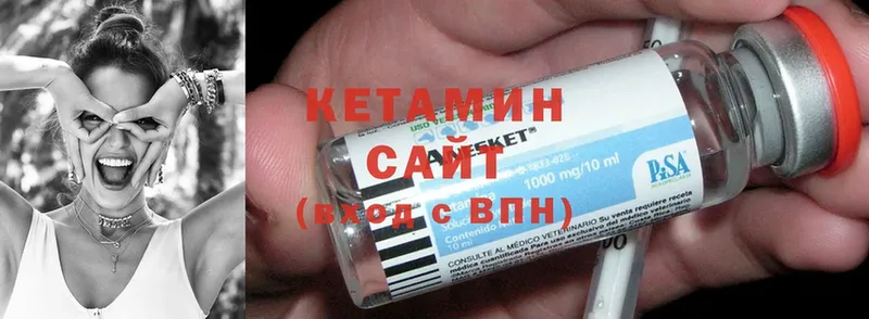 КЕТАМИН ketamine  kraken ТОР  Кадников 