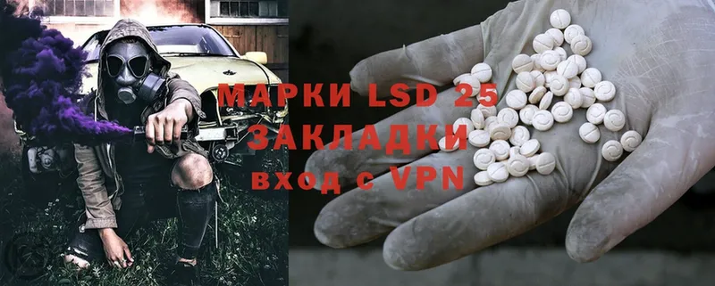 LSD-25 экстази ecstasy  дарнет шоп  МЕГА ССЫЛКА  Кадников 