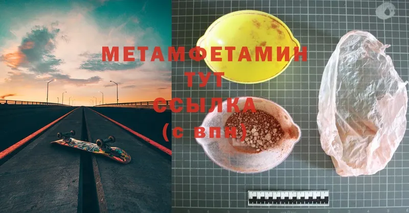 даркнет официальный сайт  Кадников  Метамфетамин Methamphetamine  мега как войти 